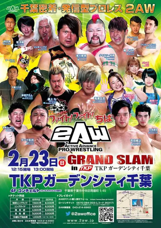 2AW GRAND SLAM In TKP Garden City Chiba (2020.02.23) - Часть 1