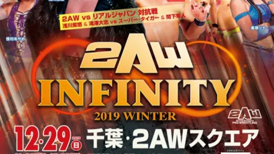 2AW INFINITY: 2019 WINTER (2019.12.29)