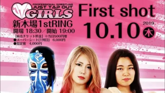 JTO GIRLS 2019: First Shot (2019.10.10)