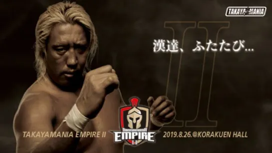 TAKAYAMANIA EMPIRE 2 (2019.08.26)