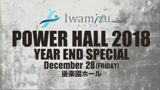 Riki Choshu Produce Power Hall 2018: Year End Special (2018.12.28)