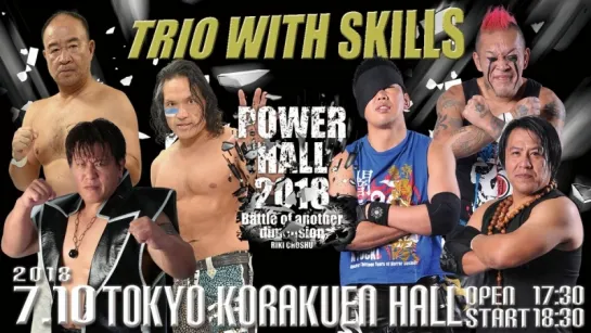 Riki Choshu Produce Power Hall 2018: Battle Of Another Dimension (2018.07.10)