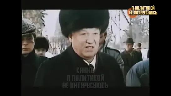 БОРИС ЕЛЬЦИН ПЬЯНЫЙ ▶ ЛУЧШИЕ ПРИКОЛЫ - ПОДБОРКА ИЗ 90Х [HD] 2021 _ BORIS YELTSIN