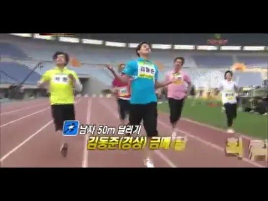 [SHOW] 30.04.2011 KBS2 100 Points Out Of 100 - Idol Sports Special - Running (Male Teams) Part 2