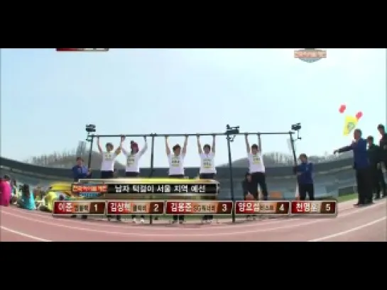 [SHOW] 30.04.2011 KBS2 100 Points Out Of 100 - Idol Sports Special - Pull Up (White Team)