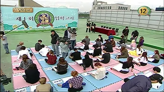 [SHOW] 30.10.2010 Oh! My School, Episode 1 - BEAST Cut