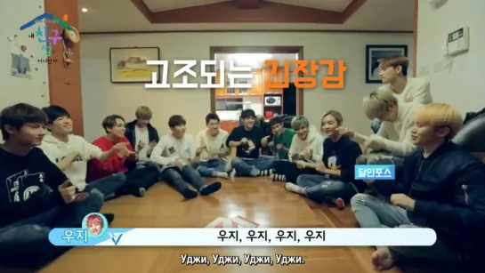 [Рус.Саб] SEVENTEEN - Where Is My Friend's Island Ep. 03