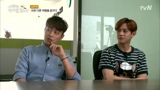 [SHOW] 5.08.2015 tvN Let's Eat with My Friend, Ep.01 - DooJoon & YoSeob Cut #1