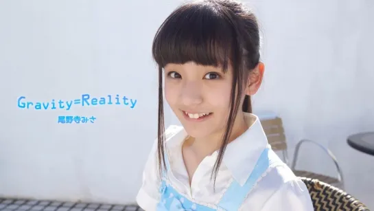 【尾野寺みさ】Gravity=Reality【踊ってみた】 sm30797991