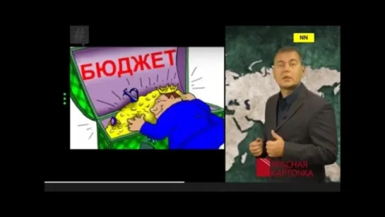 Андрей Томский – А король-то голый. Или сколько украли на Евровидении-2017