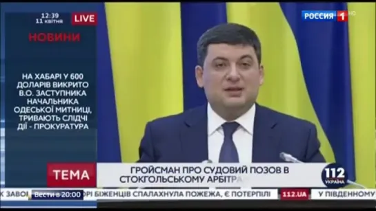 Порошенко хочет конфисковать уголь Донбасса