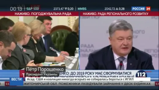 Порошенко - Из-за радикалов Украине грозят анархия и атаманщина