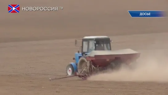 В ДНР стартовала посевная