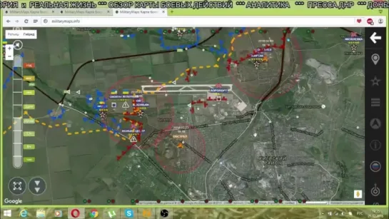 Обзор карты боевых действий на Донбассе (23.02.16)