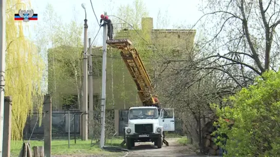 ДНР. В поселке Спартак востановлено электроснабжение