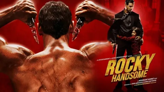 Рокки Красавчик / Rocky Handsome