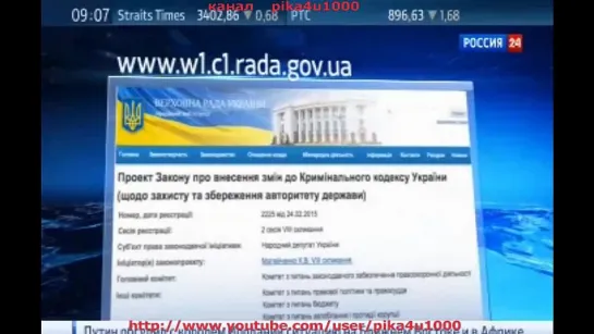 Докатились! На Украине будут сажать в тюрьму за критику власти