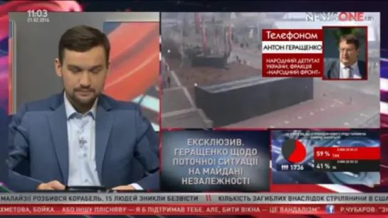 А.Геращенко - Разгром "Альфа-Банка" это показуха, а может и сделано на заказ  (21.02.16)