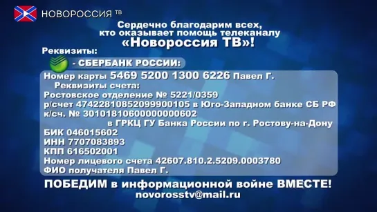 ДНР. Условия содержания украинских военнопленных...