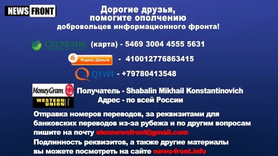 Басурин - "в 2 часа ночи ВСУ открыли огонь по позициям ЛНР и ДНР"