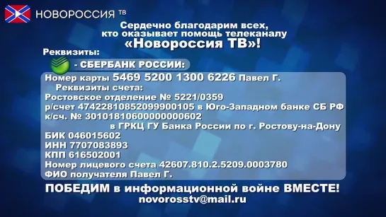 Д.Песков - Россия не участвует в конфликте на Донбассе