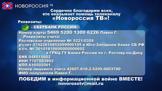 Украинские наблюдатели в Ростовской области