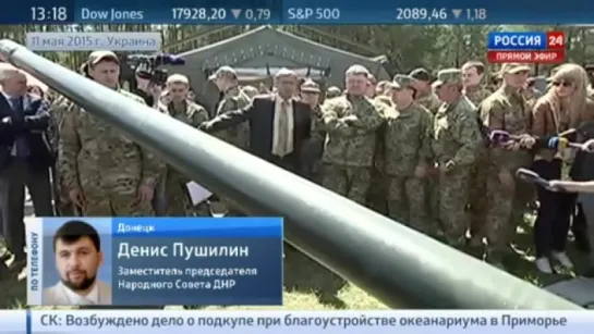 Д.Пушилин׃ Желание Порошенко реванша в аэропорту Донецка приведет к новым жертвам