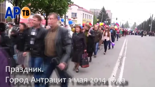 Первомай 2015 в ЛНР