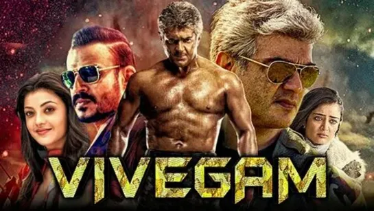 Мудрость / Vivegam (2017) Ajay Kumar / AK