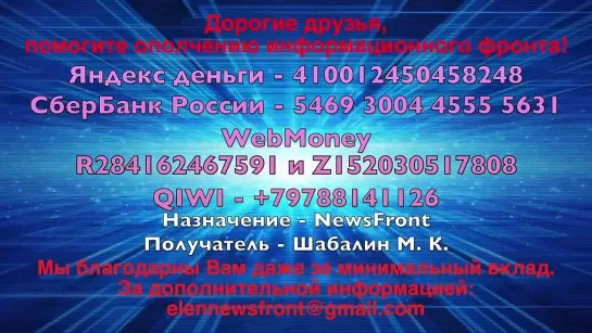 Новости Новороссии (04.01.15)