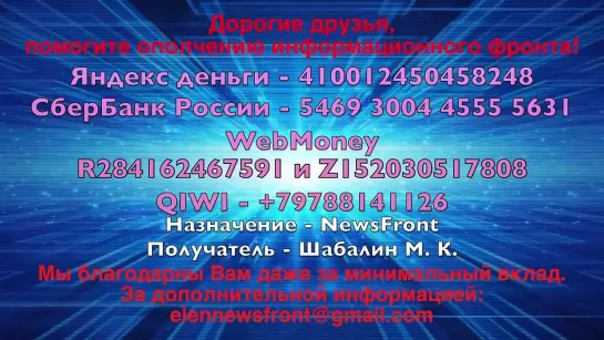 Новости Новороссии (02.01.15)