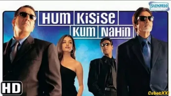 Нас не догонят Hum kis se kum nahin 2002