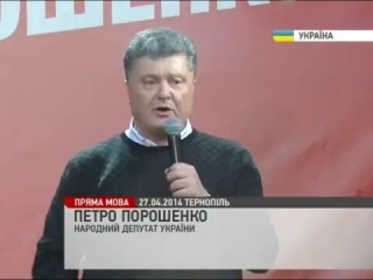 Порошенко раздаёт пустые надежды про ЄС