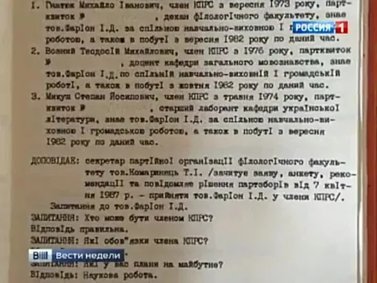 Америка научит Украину выбирать 'правильно'