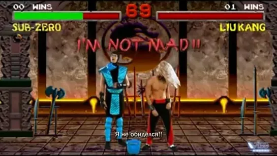 Mortal Combat - Finish Him