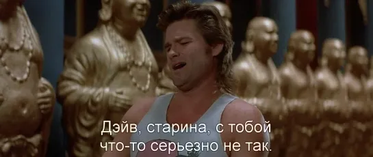 Big Trouble in Little China. Большой Переполох в Маленьком Китае (1986) Eng, Rus Sub (1080)