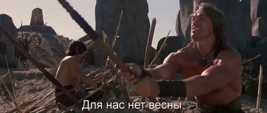 Conan the Barbarian. Конан-Варвар (1982) Eng, Rus Sub (1080p)