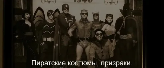 Хранители. Watchmen (2009) Eng, rus sub(720p