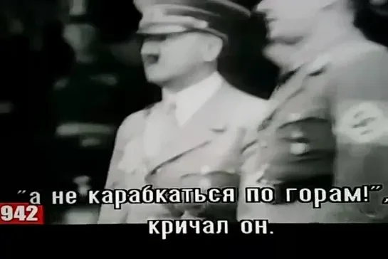 Вся правда о Гитлере Причина ошибки, Агитация, Биография.