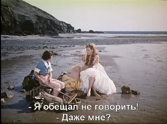 Опасное изгнание Опасный изгнанник (1958) Eng, rus sub (480)