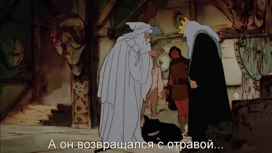 The Lord of the Rings. Властелин Колец (1978) Eng, Rus Sub (1080)