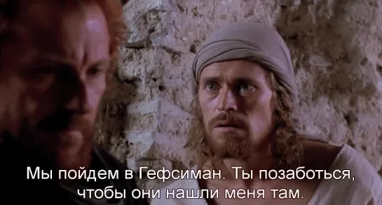 The Last Temptation Of Christ. Последнее Искушение Христа (1988) Eng, Rus Sub (720p HD)