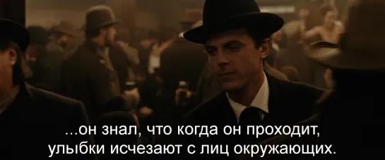 The Assassination of Jesse James. Как Трусливый Роберт Форд Убил Джесси Джеймса (2007) Eng, Rus Sub (1080p)