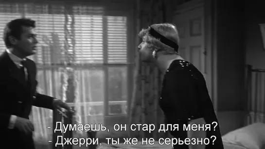 Some Like It Hot. В Джазе Только Девушки (1959) eng, rus sub (720p)