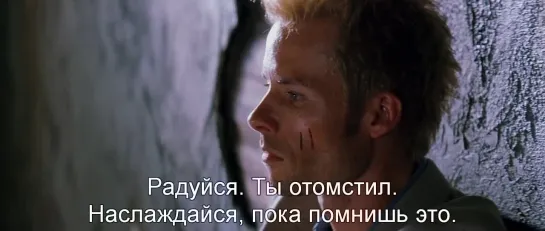 Memento. Помни (2000) Eng, Rus Sub (1080p HD)