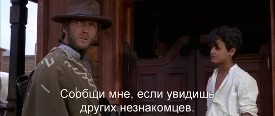 For a Few Dollars More. На Несколько Долларов Больше (1965) Eng, Rus Sub (1080p HD)