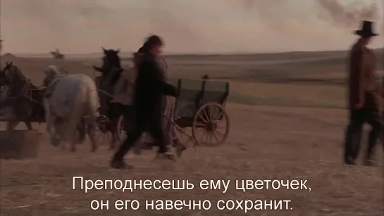 Days of Heaven. Дни Жатвы (1978) Eng, Rus Sub (1080p HD)