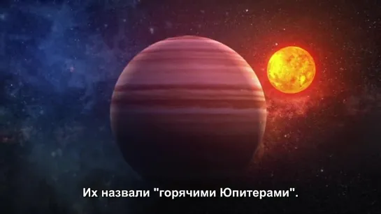 BBC horizon Тайны Солнечной системы Rus. Sub. (720p)