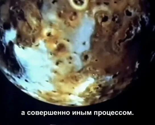 BBC Horizon. С Земли к Миранде   From Earth To Miranda (1990) Rus. Sub. (480p)