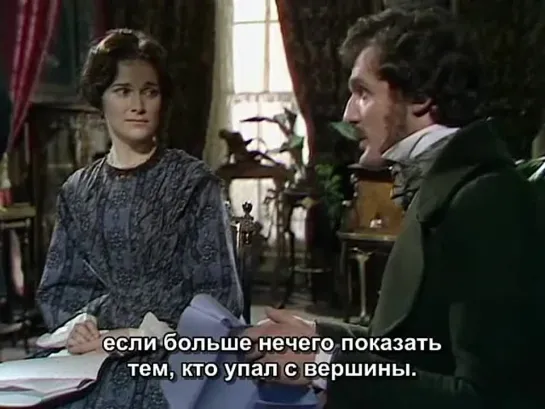 North and South Part Four. Север и Юг (1975) 4 серия рус суб.